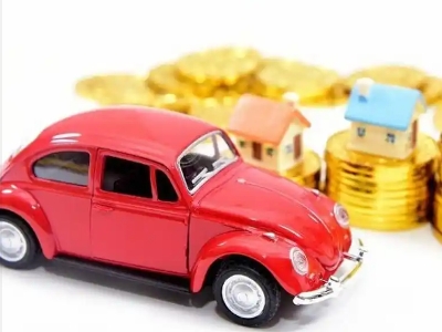 平泉车辆抵押贷款全攻略：不押车、无征信要求的申请流程