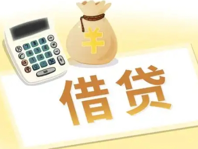 平泉押车贷款:快速解决资金难题的便捷之道